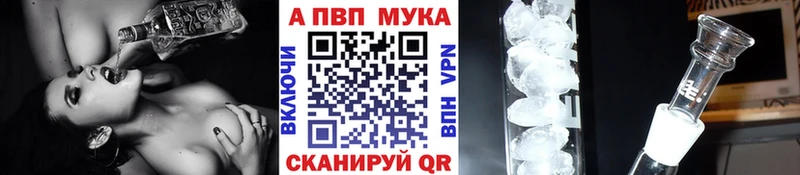 маркетплейс телеграм  Тула  Alpha-PVP СК КРИС  купить  