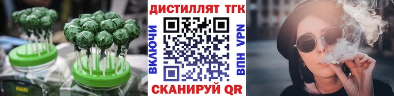 mega зеркало  Тула  Печенье с ТГК марихуана 