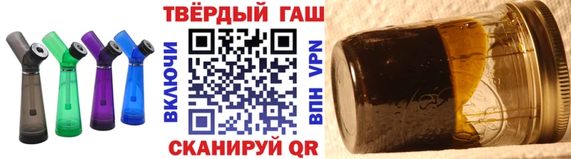Гашиш ice o lator Тула