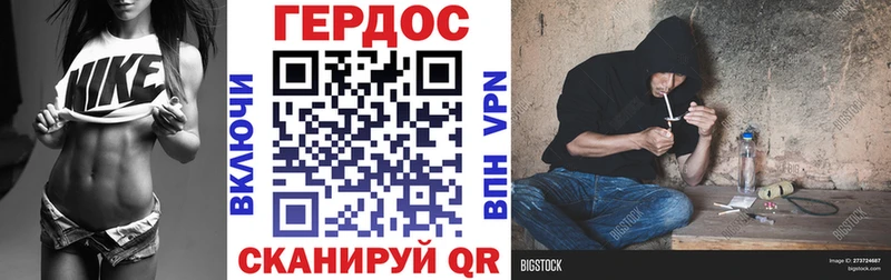 ГЕРОИН афганец  Тула 