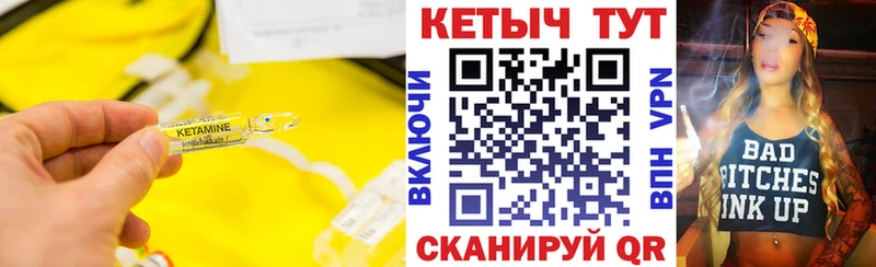 КЕТАМИН ketamine  Тула 