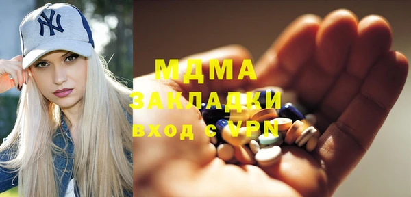 mix Богородск