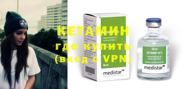 стафф Снежногорск