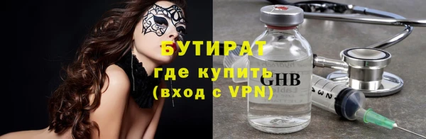 mix Богородск