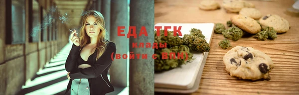 стафф Снежногорск