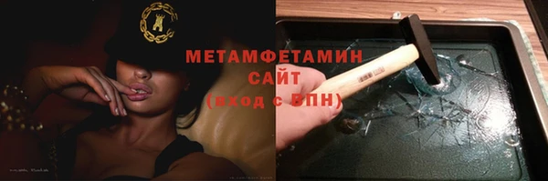 бутират Слюдянка
