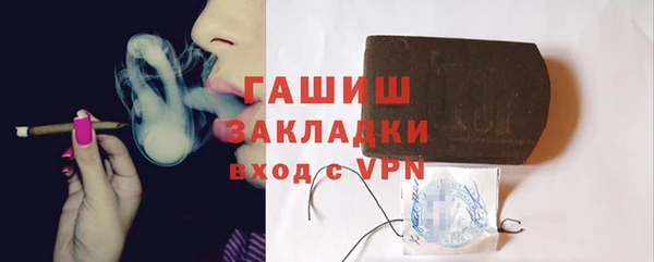 бутират Слюдянка