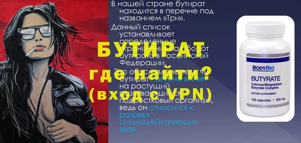 МДПВ Богородицк