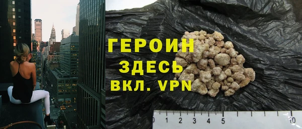 стафф Снежногорск
