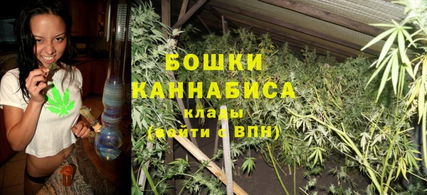 бутират Слюдянка