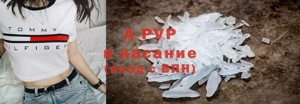 бутират Слюдянка