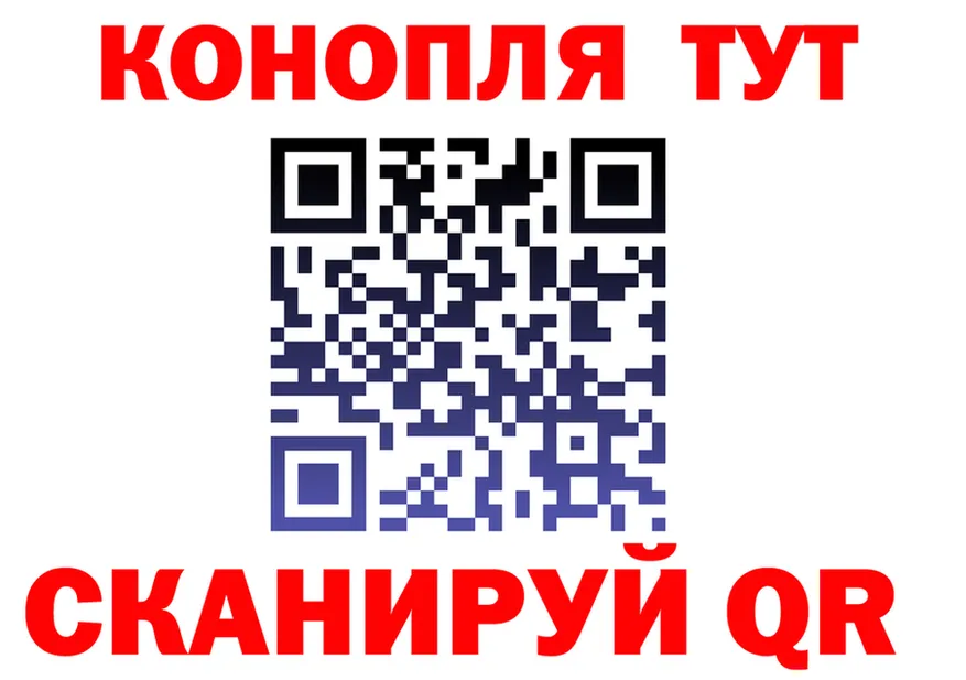 Canna-Cookies конопля маркетплейс darknet mega Тула