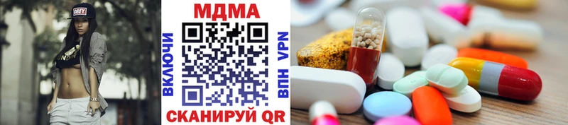 МДМА молли  продажа наркотиков  Тула 