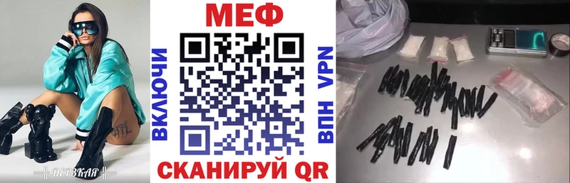купить наркотик  Тула  ОМГ ОМГ вход  МЕФ мяу мяу 