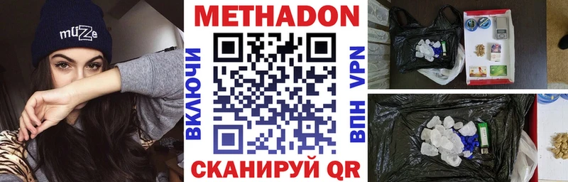 МЕТАДОН мёд  гидра ТОР  Тула  хочу наркоту 