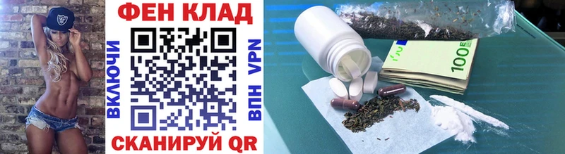 МЕТАМФЕТАМИН витя  магазин продажи   Тула 