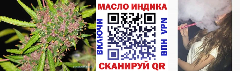 ТГК Wax  Тула 